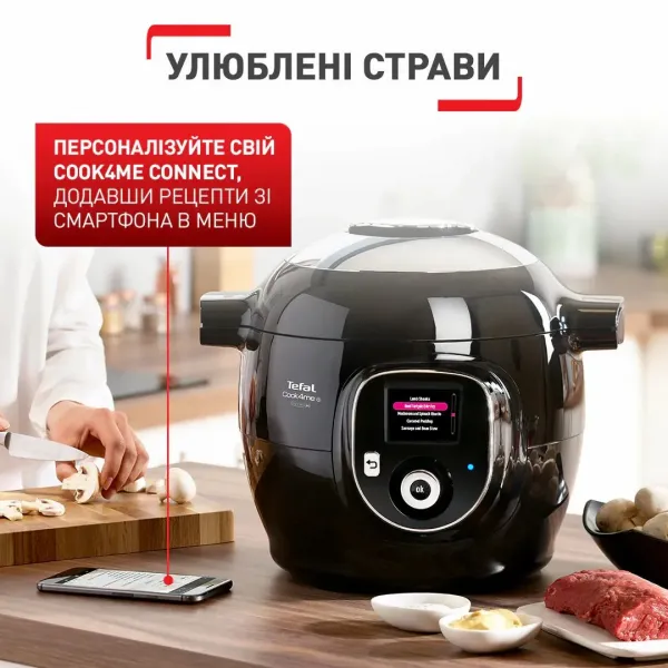 Мультиварка-скороварка Tefal Cook4me+ Connect CY855830