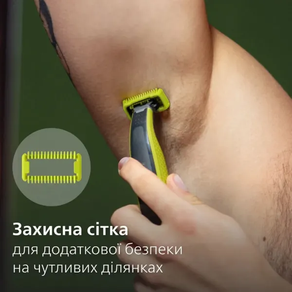 Змінні плаваючі леза OneBlade 360 (QP440/50)