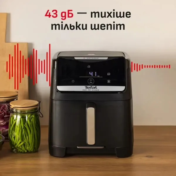 Мультипіч Tefal Easy Fry Silence XXL EY8428E0