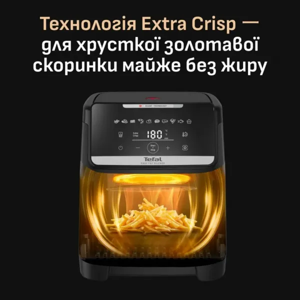 Мультипіч Tefal Easy Fry Silence XXL EY8468E0