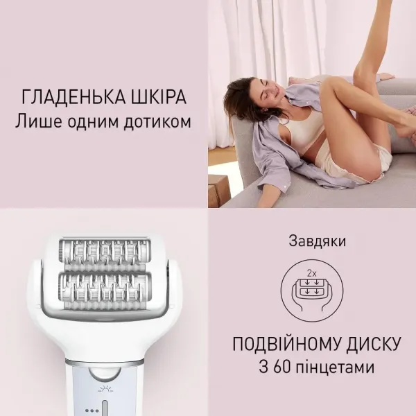Епілятор Panasonic (ES-EY90-A520) (White/Blue)