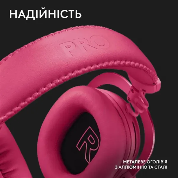 Ігрові навушники Logitech G Pro X2 Wireless LightSpeed (Magenta) (EU)