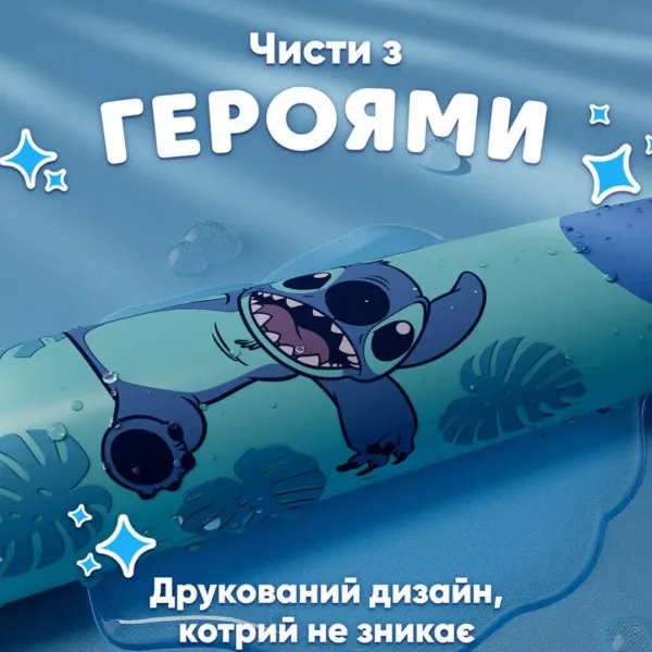 Зубна електрощітка Oral-B iO Kids Stitch (iOS2K.1I9.K) (Blue)