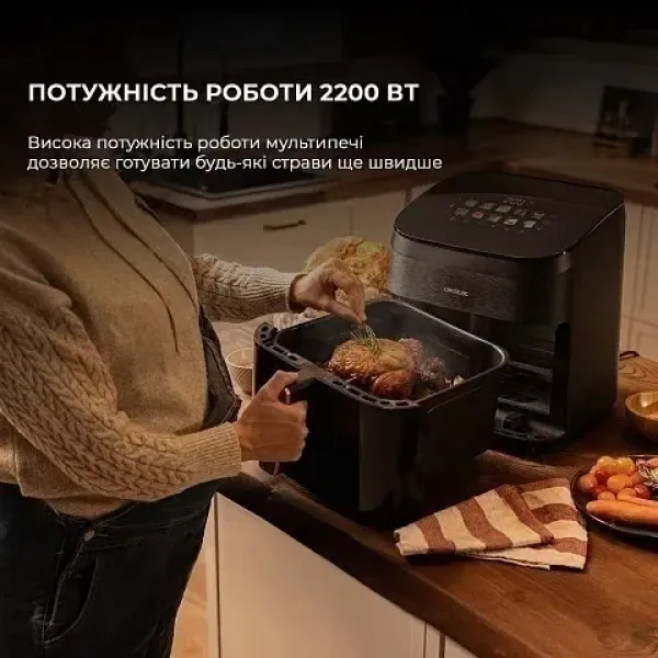 Мультипіч Cecotec Cecofry Smokin 8500 (Black)