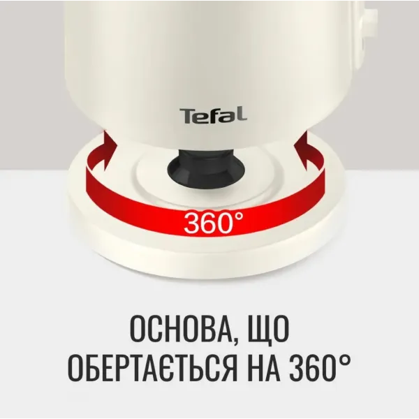 Електрочайник Tefal KO140AE0 (Ivory)
