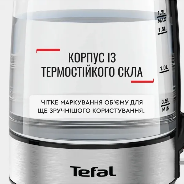 Електрочайник Tefal KI772D38