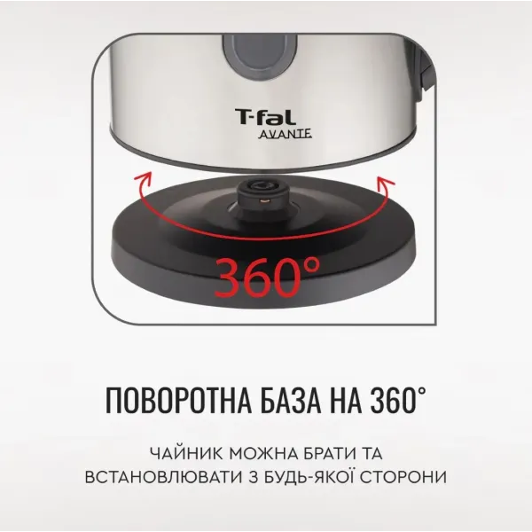 Електрочайник Tefal Express 2 KI170D40