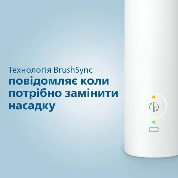 Зубна електрощітка Philips Gemini 3100 (White)