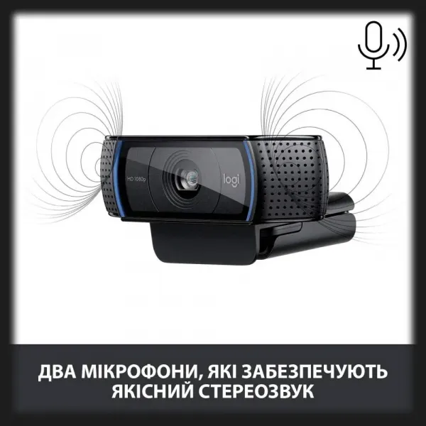 Веб-камера Logitech C920 HD Pro (UA)