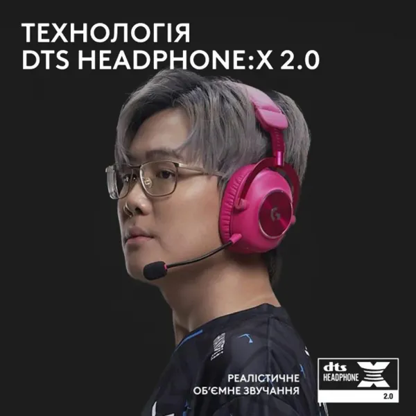 Ігрові навушники Logitech G Pro X2 Wireless LightSpeed (Magenta) (UA)
