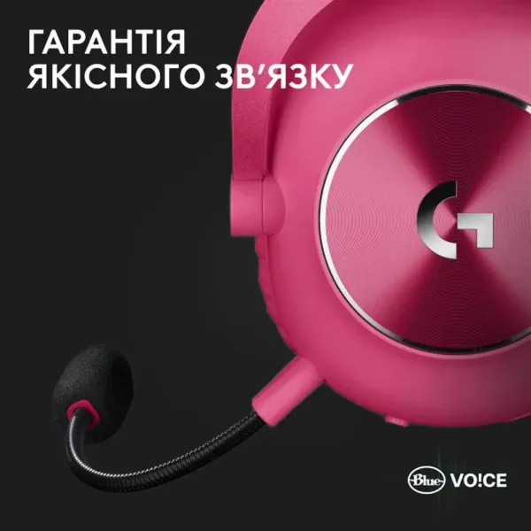 Ігрові навушники Logitech G Pro X2 Wireless LightSpeed (Magenta) (UA)