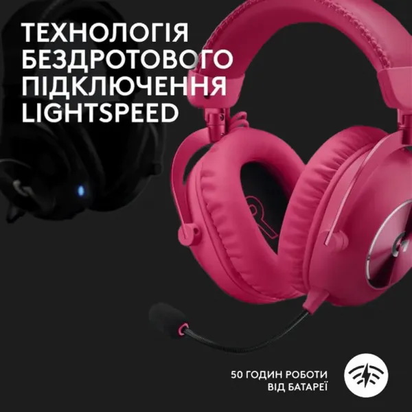 Ігрові навушники Logitech G Pro X2 Wireless LightSpeed (Magenta) (UA)