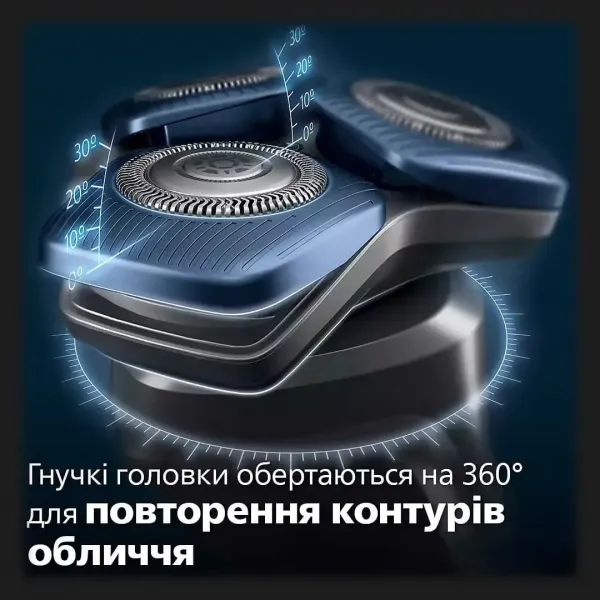 Електрична бритва Philips Series 7000 (Black)
