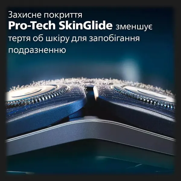 Електрична бритва Philips Series 7000 (Black)