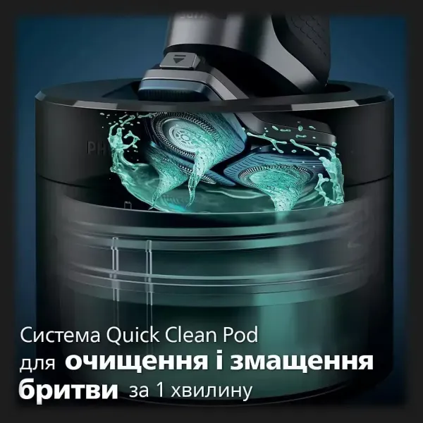 Електрична бритва Philips Series 7000 (Black)