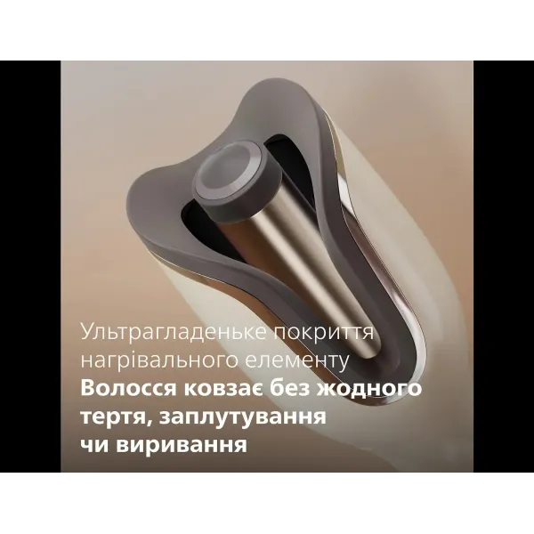 Автостайлер Philips SenseIQ Series 8000