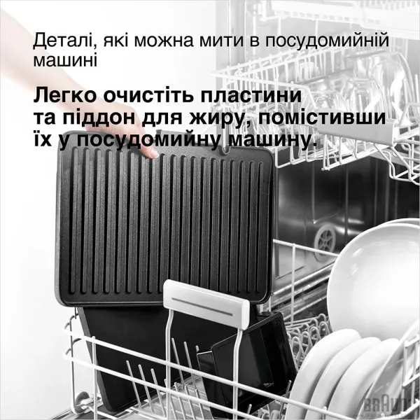 Гриль Braun MultiGrill 9 CG 9043