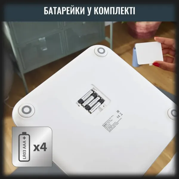 Ваги Tefal Goodvibes Sport (BM9640S1)