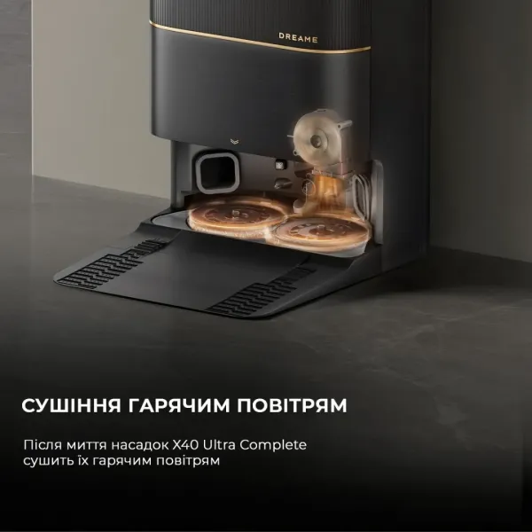 Робот-пилосос Dreame Bot X40 Ultra Complete (Black)