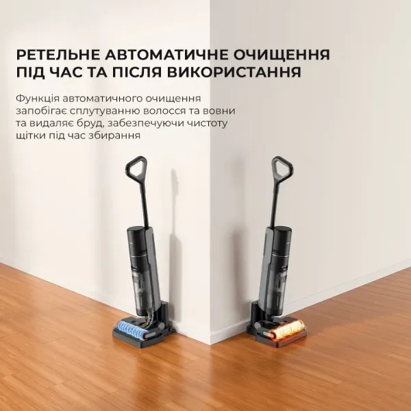 Акумуляторний пилосос Dreame Wet & Dry Vacuum Cleaner H12 Pro