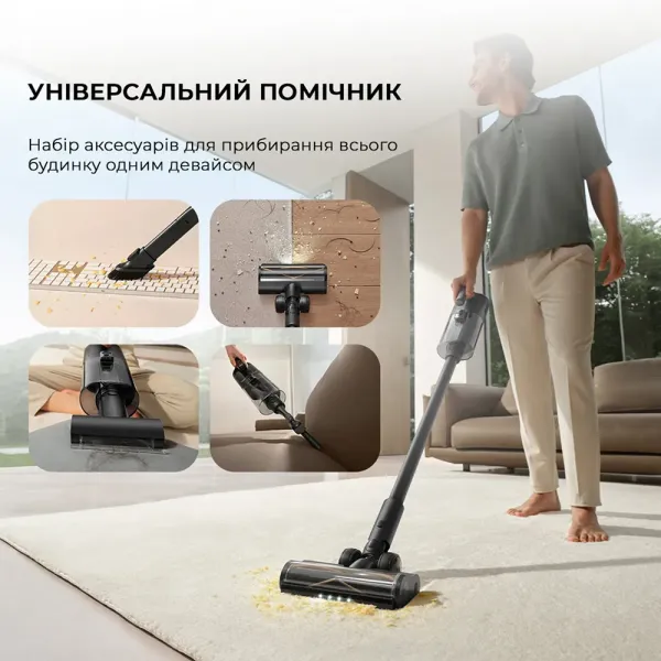 Акумуляторний пилосос Dreame H14 Dual (HHV25A)