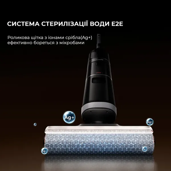 Акумуляторний пилосос Dreame H14 Dual (HHV25A)