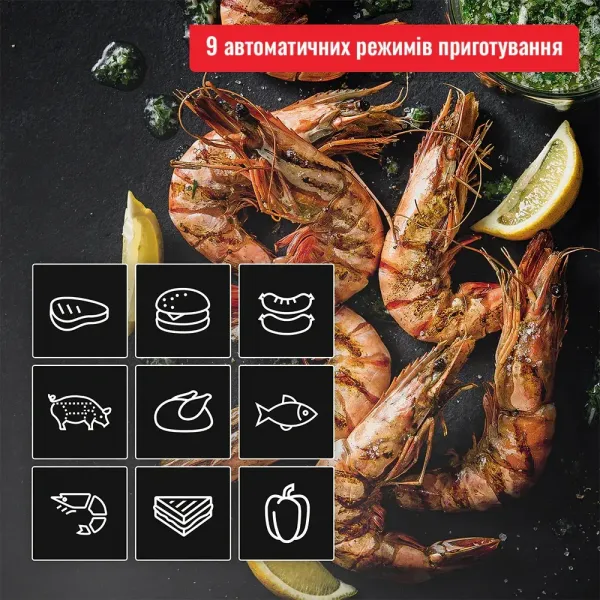 Гриль Tefal OptiGrill 2in1 GC772830