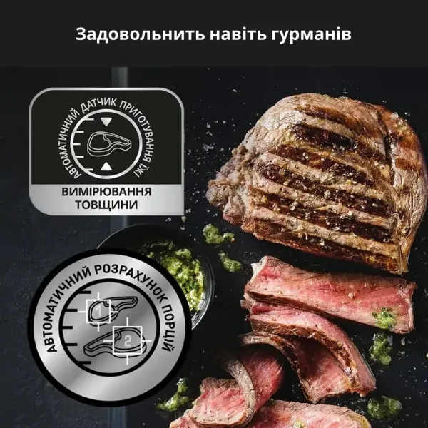 Гриль Tefal OptiGrill + XL GC722834