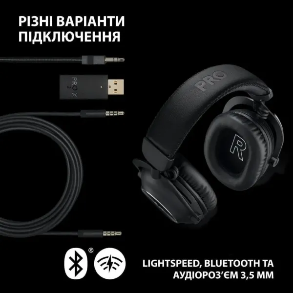 Ігрові навушники Logitech G Pro X2 Wireless LightSpeed (Black) (EU)