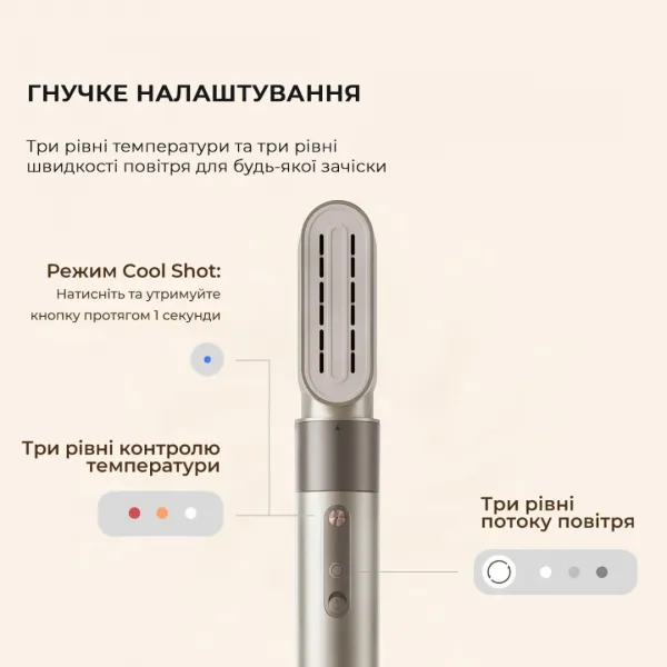 Стайлер Dreame Airstyle (Gray)