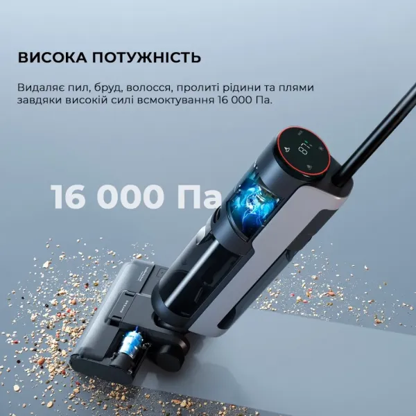 Акумуляторний пилосос Dreame Wet & Dry Vacuum Cleaner H12S