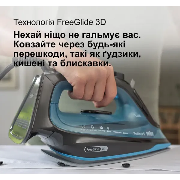 Праска Braun SI 5256 BL (Blue)