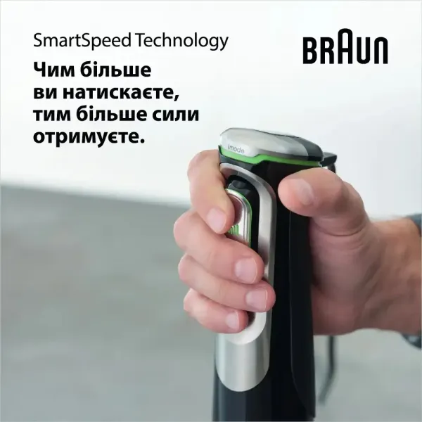 Блендер занурювальний Braun MQ9135XI