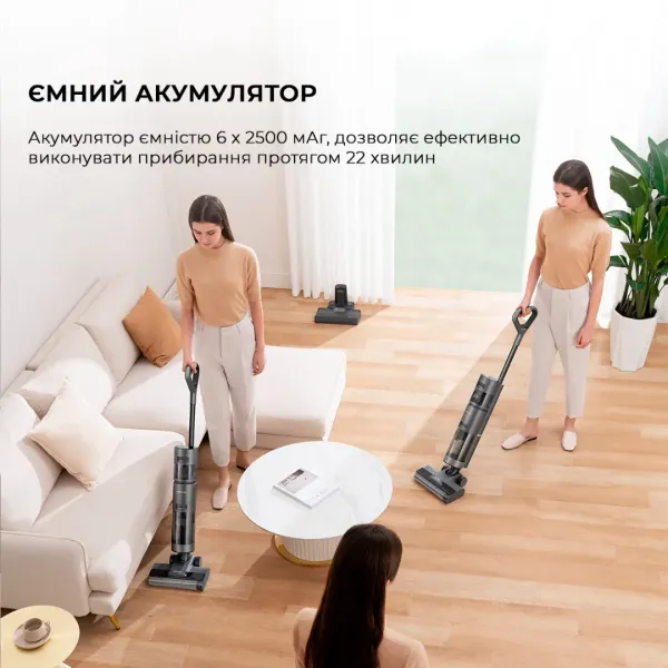 Акумуляторний пилосос Dreame H11 Core (HHR21A)