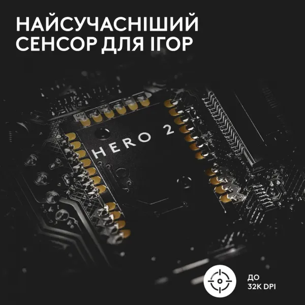Ігрова миша Logitech G Pro X Superlight 2 SE (Black) (EU)