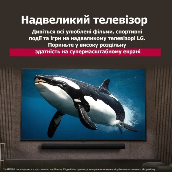 Телевізор LG 75 75NANO90A6B (UA)