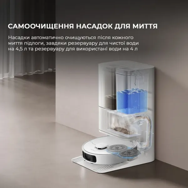 Робот-пилосос Dreame Bot D20 Ultra (White)