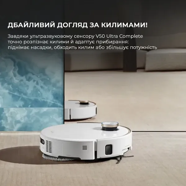 Робот-пилосос Mova V50 Ultra Complete (White)