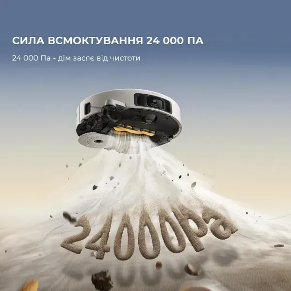Робот-пилосос Mova V50 Ultra Complete (White)