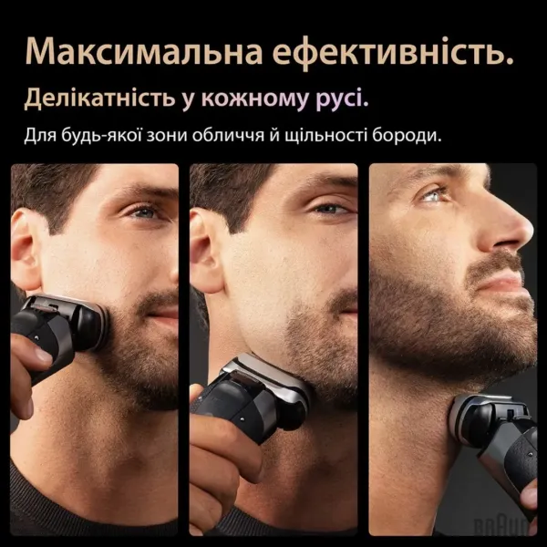 Електрична бритва Braun Series 9 Pro+ 9615s Wet&Dry (Titanium)