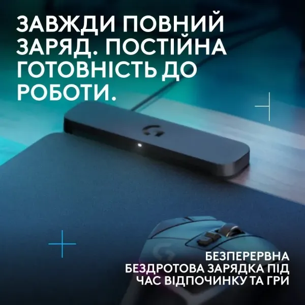 Килимок для миші Logitech G PowerPlay 2 Charging System Mouse Pad (EU)